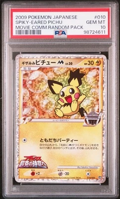 PSA10 Spiky Eared Pichu Pokemon Japanese 010/022 Holo Arceus Movie PROMO - Image 1 of 2