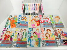 Hana yori Dango Full Version Vol.1-20 Set Japanese Manga Boys over Flowers