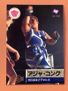 1997 (1995 2nd print) BBM - Aja Kong # 136 - Pro Wrestling Card - Picture 1 of 2