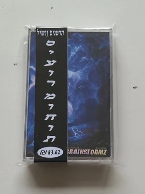 SLEEP SINATRA & KNGKVMI BRAINSTORMZ LIMITED OBI CASSETTE TAPE - Image 1 of 4
