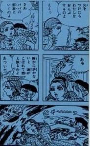 Clotted Symmetric Sexual Organ ( Csso ) - Rehearsal And Mtr Demo '9 MC #G129467 - Imagen 1 de 1