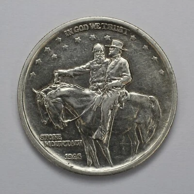 1925 Stone Mountain Silver Half Dollar - Image 1 of 3