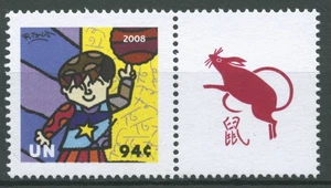 ONU Nueva York 2008 Juegos Olímpicos Pekín 1102 Zf MNH. - Imagen 1 de 1