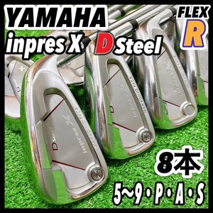 YAMAHA inpres X D Steel Irons #5-9,Pw,Aw,Sw(8Clubs)/NSPRO 850GH/Flex:Regular - Picture 1 of 10