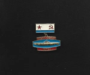 70er Jahre Sowjetunion U-Boot Pin - Bild 1 von 1