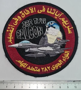 Rare® Egypt Airforce 282nd Tactical Fighter Wing F-16 Falcon Patch - Bild 1 von 2