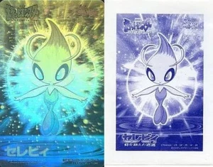 Phone Card Celebi "Pokémon the Movie" Nintendo Space World 2001/Hologram - Picture 1 of 3