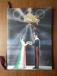 Calendario storico dell'Arma dei Carabinieri anno 2008 - Picture 1 of 2