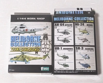 1/144 Heliborne Collection 885221 - Image 1 of 4