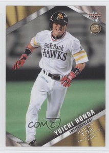 2013 BBM Fukuoka SoftBank Hawks 75th Anniversary Legacy Yuichi Honda #87
