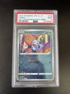 Pokemon Card PSA 9 Mint Sobble 146/S-P Kanazawa Pkmn Center Opening Promo Holo - Picture 1 of 2