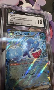 Pokemon Palafin ex 036/101 Transformation Mask - sv6 Japanese Gem Mint 10 (2024) - Picture 1 of 2