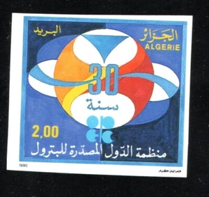 1990 - Algeria- 30th Anniversary of OPEC - Petroleum - Imperforated stamp MNH** - Picture 1 of 1