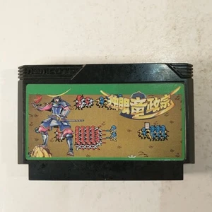 Dokuganryuu Masamune (Nintendo Famicom FC NES, 1988) Japan Import - Picture 1 of 11