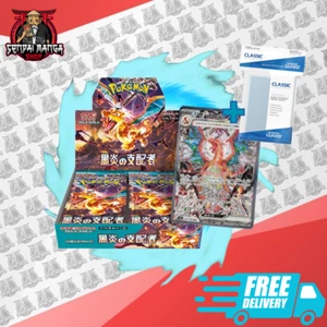 Pokemon TCG Ruler of the Black Flame Sv3 Booster Box Display SEALED Japanese JAP - Imagen 1 de 1