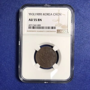NGC-AU55BN 1909 YUNG HEE (3) KOREA 1 CHON - Bild 1 von 4