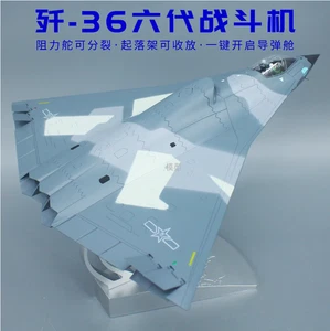 1:72 33CM CHINA J-36 La sexta generación avión de combate modelo de avión fundido a presión - Imagen 1 de 9