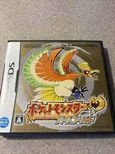 Pokemon HeartGold Japanese Nintendo DS Complete CIB Authentic No Pokewalker - Picture 1 of 6