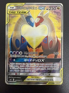 Tarjeta holográfica coreana Latias & Latios GX 105/095 Sm9 arte antiguo completo SR usada - Imagen 1 de 10