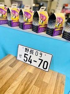 JDM Number Plate Show Plate GTR SUPRA CIVIC 200SX RX7 IMPREZA EVO AE86 CHASER - Picture 1 of 2