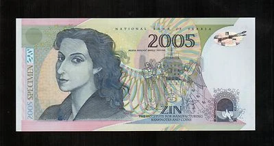  Serbia, Polymer Test Note, 2005,  Specimen,  Milena Pavlovic Barilli , UNC - Image 1 of 2