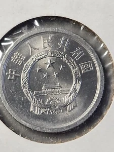 1977 China 2 Fen coin brilliant uncirculated - Picture 1 of 4