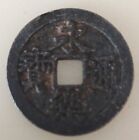 A108  Silver coin Seabed salvage Ming DY coins rare 永乐通宝 银制