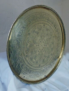 LARGE ANTIQUE BRASS  CHARGER TRAY TABLE TOP ARAB EASTERN ISLAMIC 23" DIAMETER