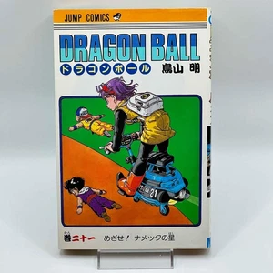 1ª Impresión Dragon Ball - Volumen 21 Manga Japonés - Imagen 1 de 7