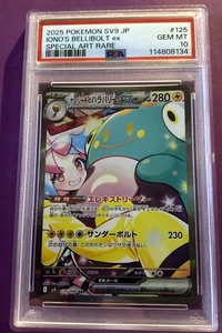 Pokemon Japanese Battle Partners Iono's Bellibolt EX SAR 125/100 PSA 10 - Bild 1 von 2
