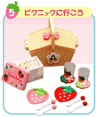 Rement Strawberry House #5 Picnic Basket - Image 1 of 4