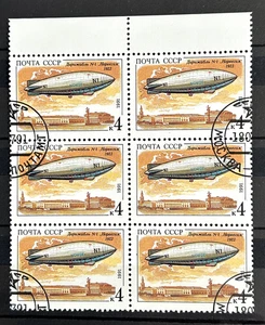 1991 Russia Soviet Union 6 Stamps block MNH / CTO - Airships /216 - Picture 1 of 1
