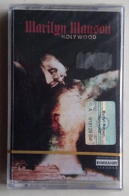 Marilyn Manson - Holy Wood кассета запечатанная Украина ленты - Изображение 1 из 2