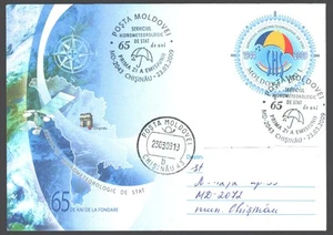 Moldova 2009 State Service of The Hidrometeorologie , Sputnic Stationery - Picture 1 of 2