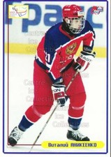 2003-04 Russian Under 18 Team #6 Vitali Anikienko