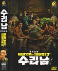 DVD KOREAN DRAMA NARCO-SAINTS ???? VOL.1-6 END REGION ALL ENGLISH SUBTITLE