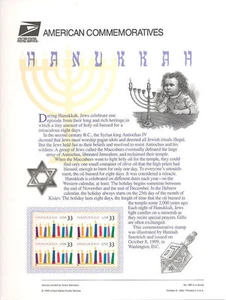 #585 33c Hanukkah Stamp #3352 - USPS Stamp Panel - Picture 1 of 1
