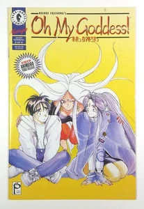 Oh My Goddess Part 1 #2 (1994) Dark Horse Comics - Picture 1 of 2
