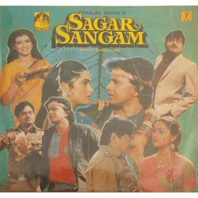 Bappi Lahiri - Sagar Sangam (LP) (Very Good Plus (VG+)) - Image 1 of 4