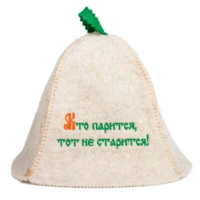 RUSHER Russian Banya Hat - Russian Sauna Hat Felt Spa Hat Wool Blend Шапка Для Бани