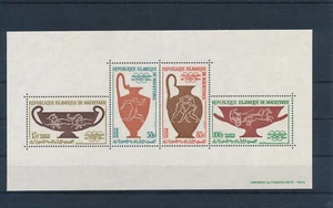 Olympic Games - Mauritanie - block - perf - Picture 1 of 1