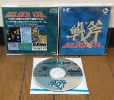 PC Engine CD  * GOLDEN AXE  * Japan EX