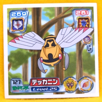 Ninjask Pokemon Seal Sticker No.727 2005 Vintage Gamefreak Nintendo Japanese F/S - Image 1 of 2