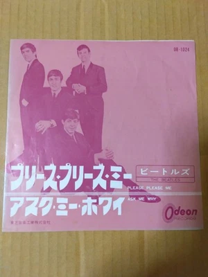 Japanese press 7inch!!!   THE BEATLES   PLEASE PLEASE ME / ASK ME WHY - Image 1 of 4