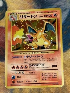 Charizard  No.006 Base Set 1996  Holo Pokemon Card Japanese LP/MP - Bild 1 von 12