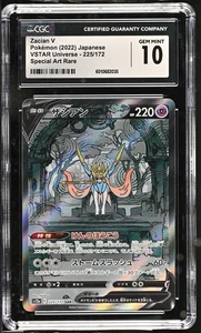 CGC 10 Zacian V 225/172 SAR VSTAR Universe s12a Pokemon - Picture 1 of 2