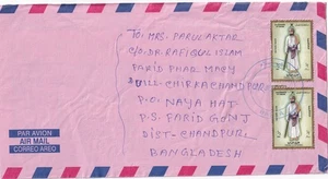 OMAN SULTANATE Airmail cover, 2* ½R Costume, tied BAHLA to Bangladesh - Picture 1 of 1