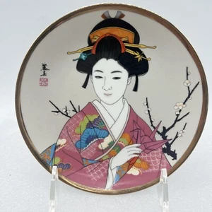 Geisha Gold Gilded Decorative Plate - Picture 1 of 4