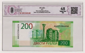 RUSSIA 200 RUBLES 2017 P-276a CERTIFIED UNC 68 ( by CGC Russia ) AA225384626 - Bild 1 von 3