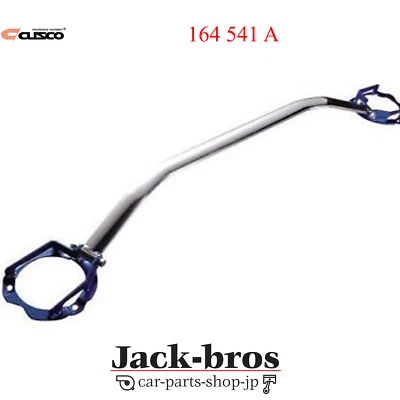 Barra de puntal trasera genuina OEM de CUSCO para Toyota Supra JZA80 2x2 3000T 164 541 A Foto 1 de 2